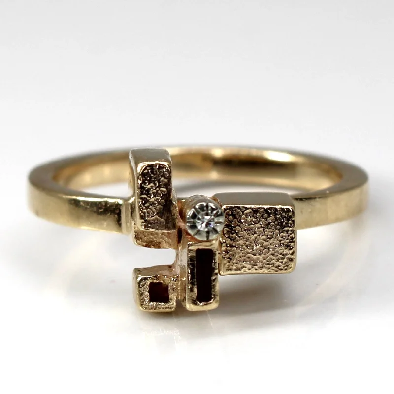Get Ready To Sparkle – Special Jewelry Discounts Textured High Set Diamond Ring | 0.005ct | SZ 6.5 | Get Ready To Sparkle – Special Jewelry Discounts Textured High Set Diamond Ring | 0.005ct | SZ 6.5 |
