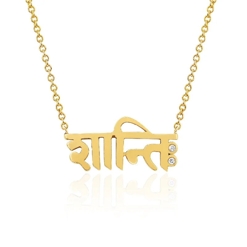 Elegant Jewelry At Unbeatable Offers – Shop Before It's Gone Sacred Shanti Sanskrit Necklace Elegant Jewelry At Unbeatable Offers – Shop Before It's Gone Sacred Shanti Sanskrit Necklace